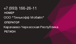 9931662611